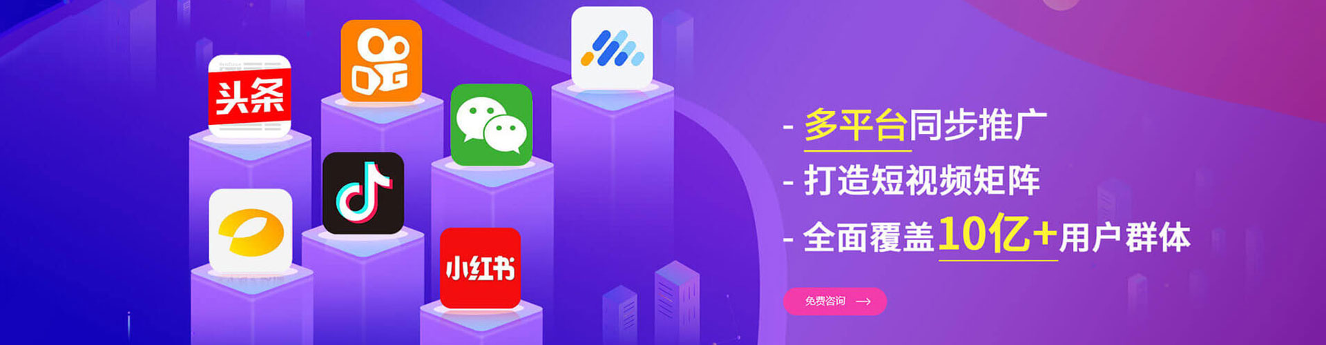 周宁百度包年竞价